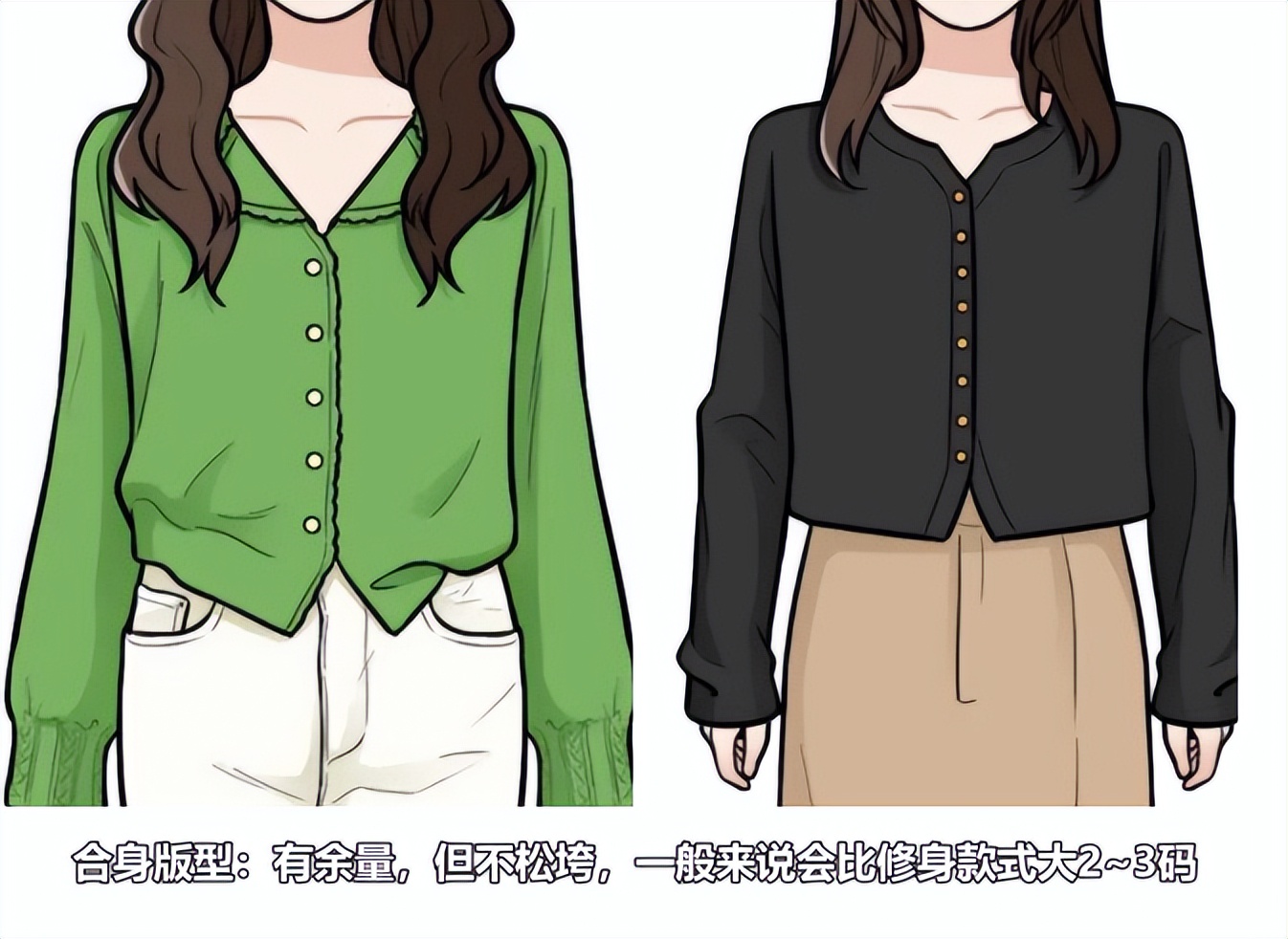 为什么你穿衣服总有土气感,毛衣太修身显胖有什么穿搭技巧