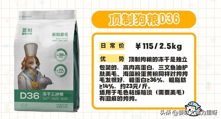 怎样给狗狗挑选狗粮,如何给狗狗选狗粮