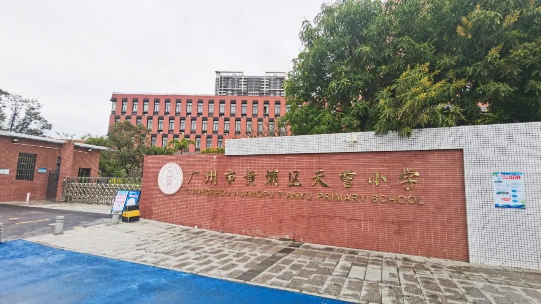 错过了天河的你，不考虑一下黄埔？