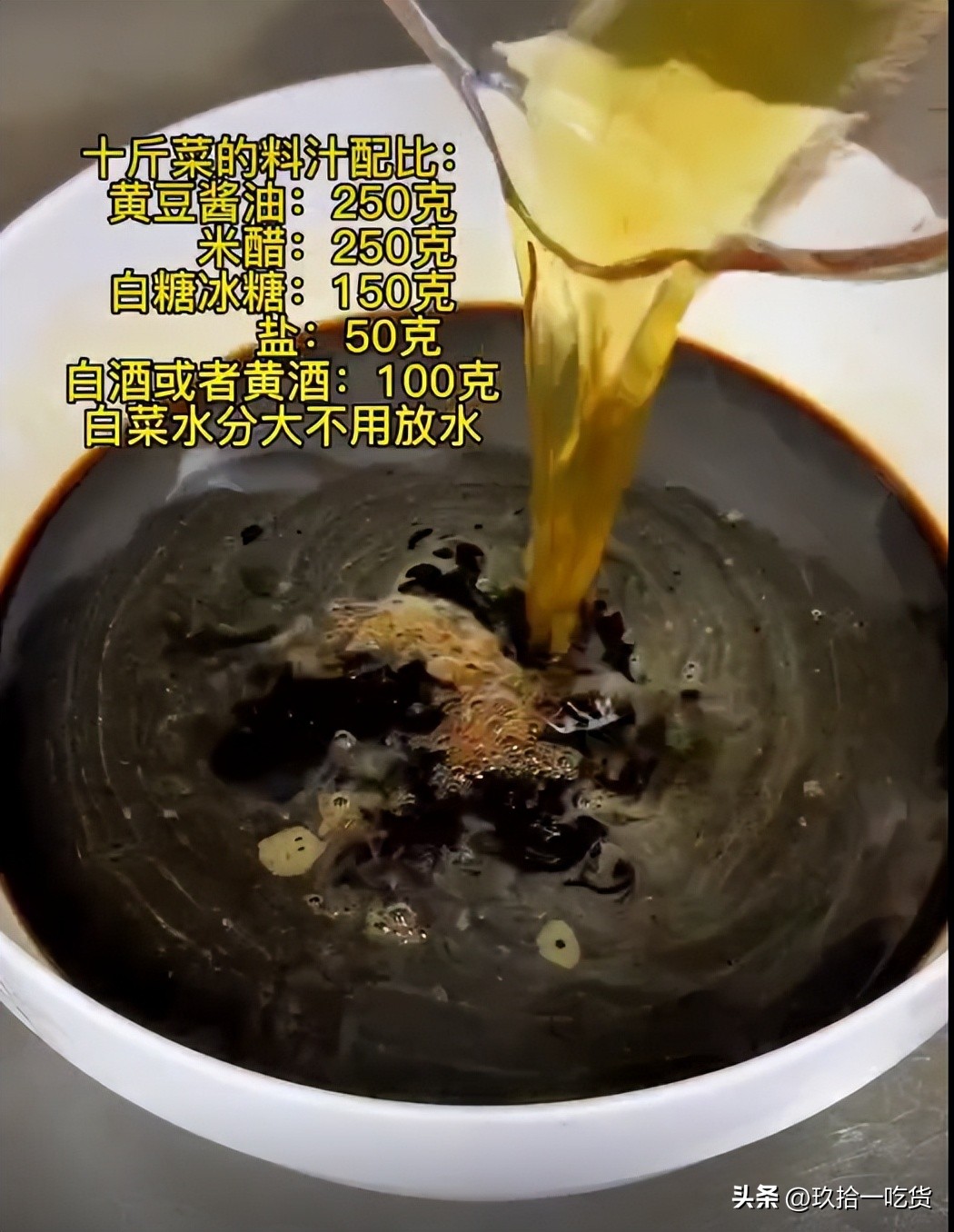 淄博市博山酥锅,一天三餐美食