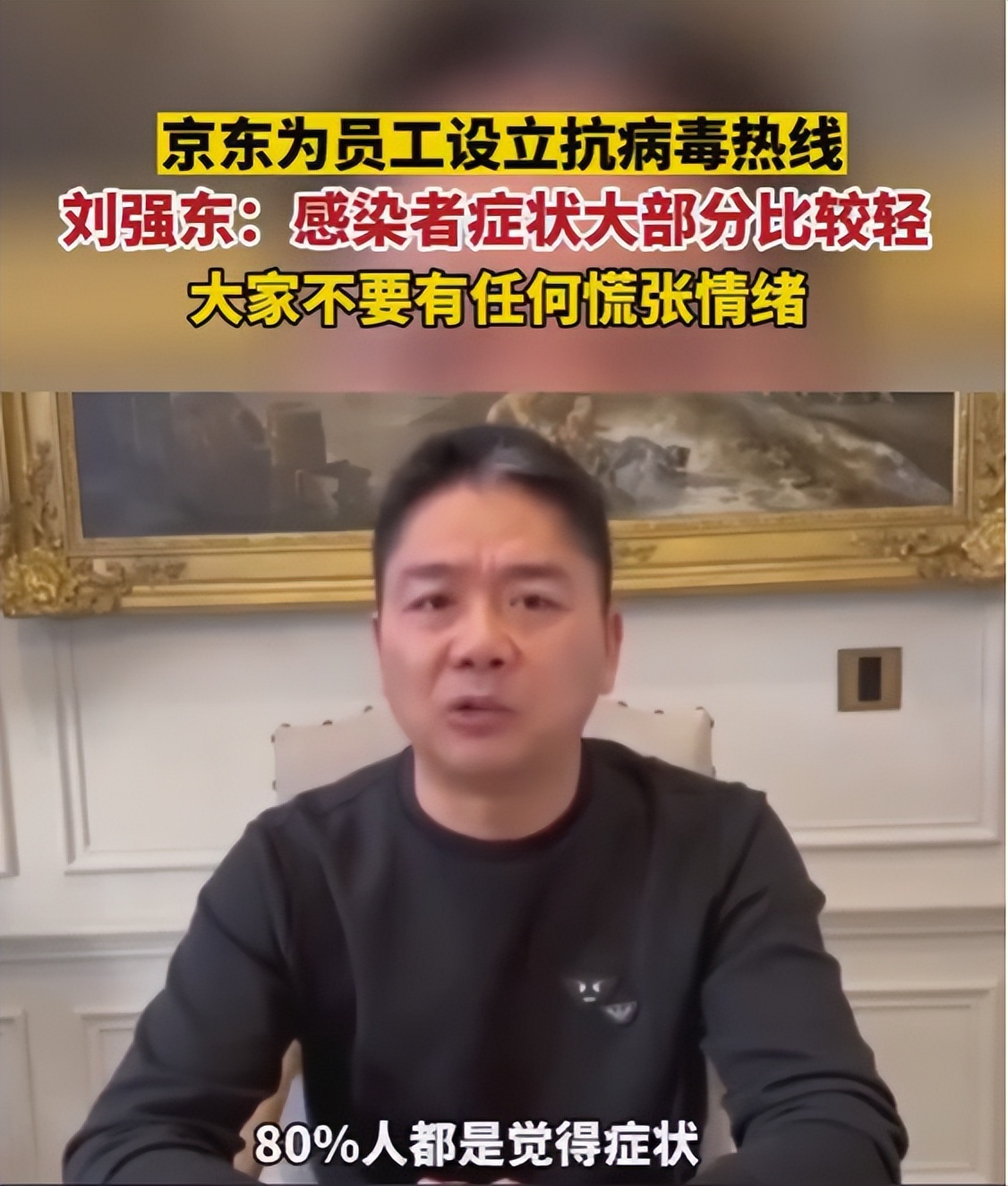 中国足球前锋去世,足球员感染死亡