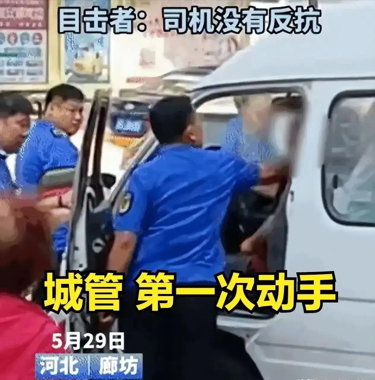 肢体接触算违法吗,肢体接触到底是什么