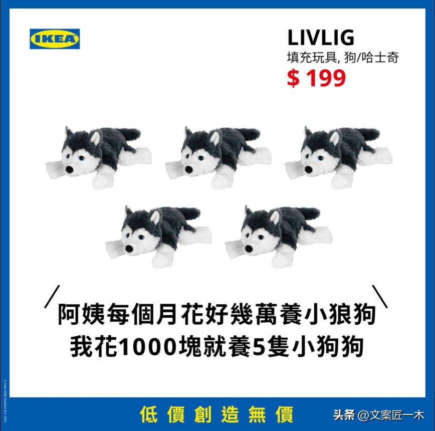 宜家小家子气,宜家有什么趣事