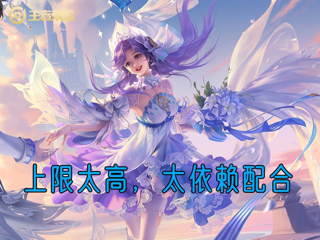 高端局最难的英雄排名,高端局大乔统治力