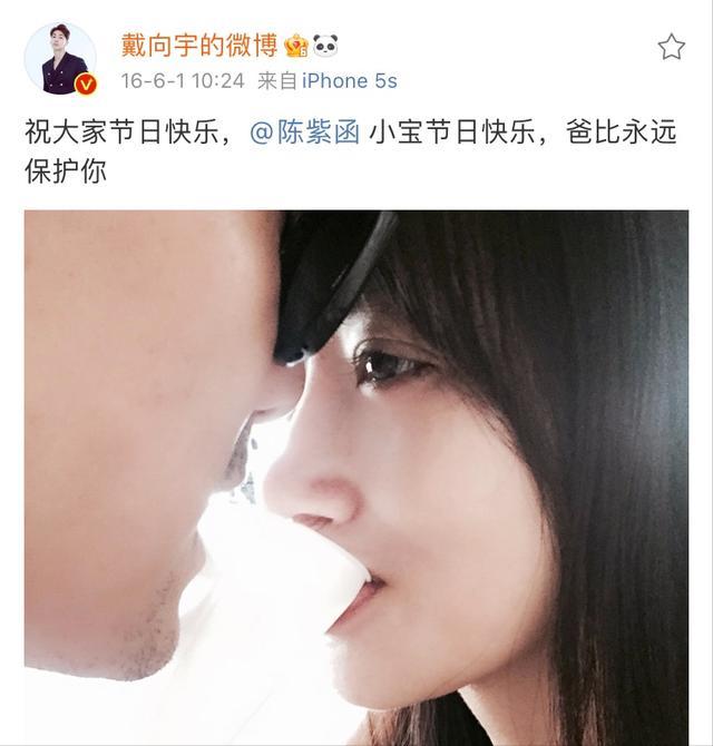 陈紫函与老公撒狗粮,陈紫函小9岁老公自称宠妻狂魔