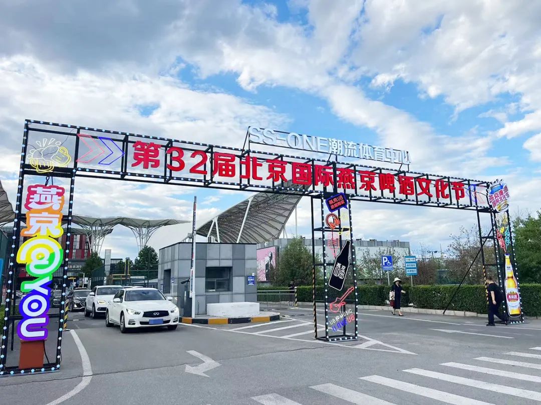 “体育+经济”,后沙峪镇成为运动小镇