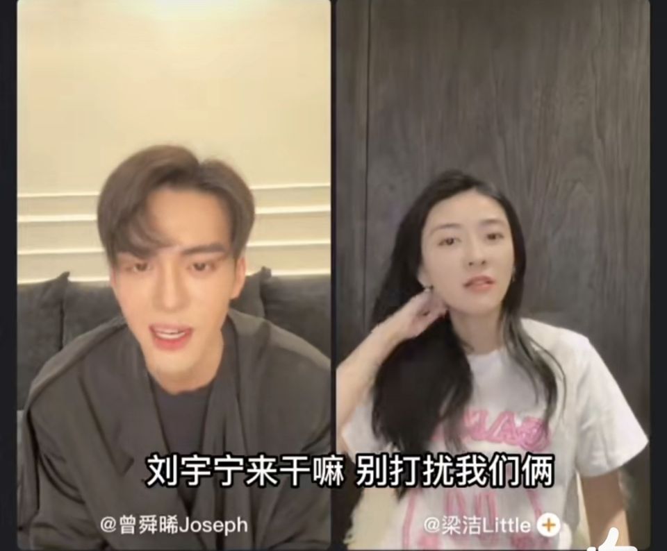 戏外cp甜蜜瞬间,曾舜晞肖宇梁戏里戏外秀恩爱