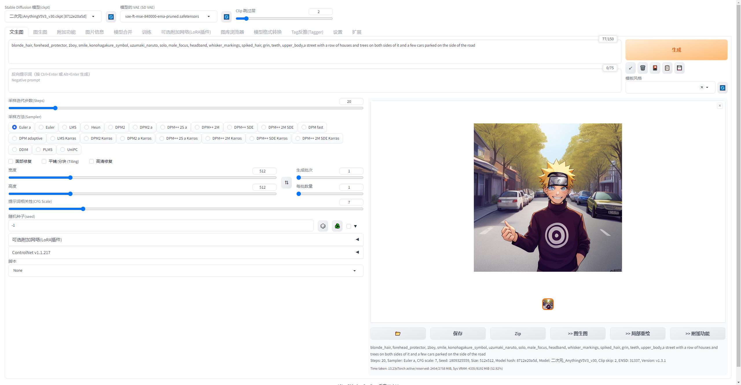 ai绘画解析图,ai画图入门基础