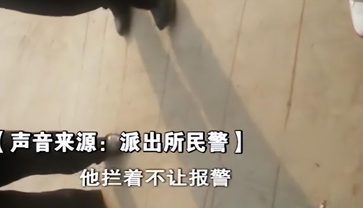 30岁大学教师怒挑父亲脚筋！农村父母没钱为他买房，母亲被他砍死