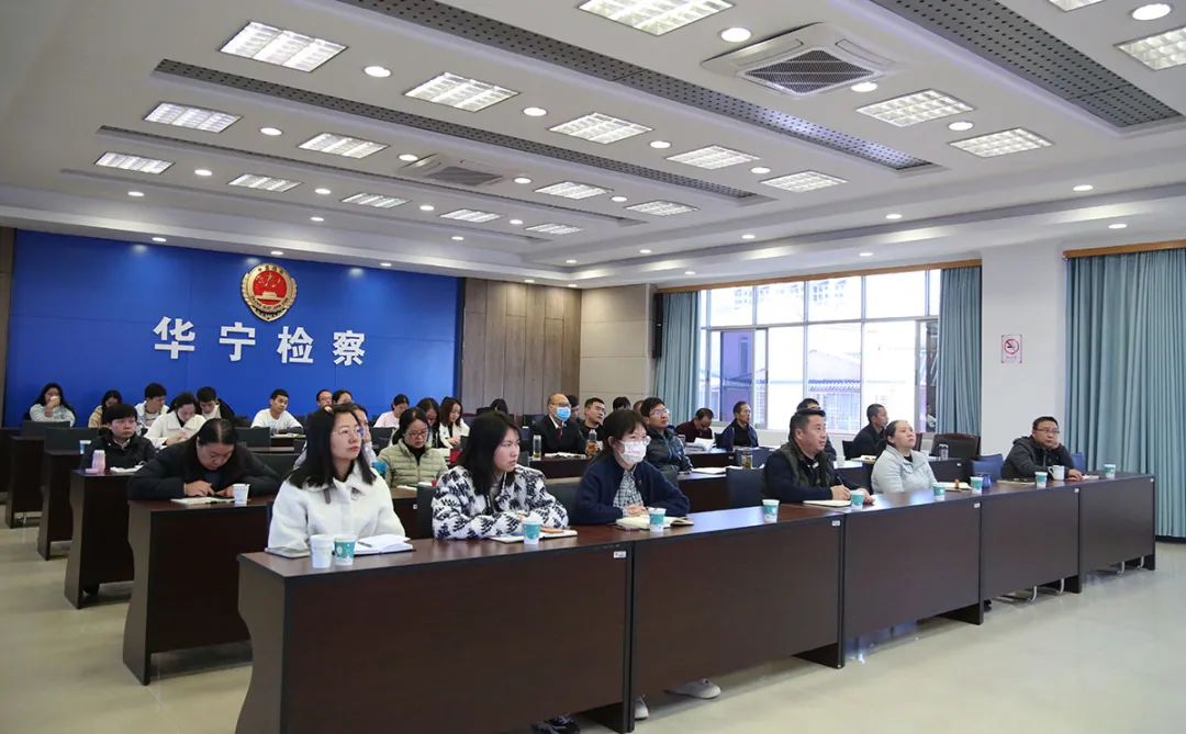 市司法局心理健康讲座,检察院心理健康知识讲座