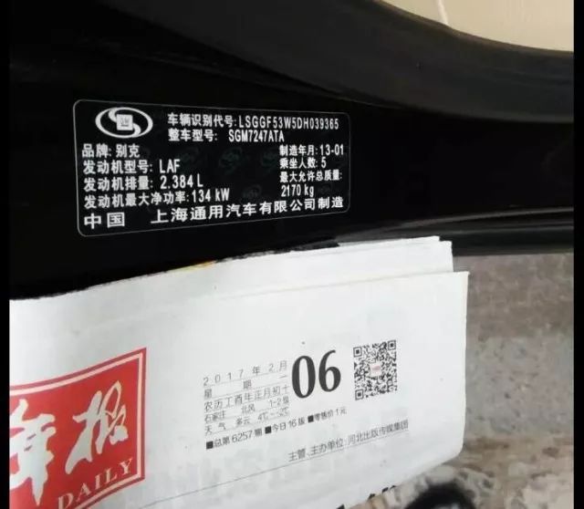 车险验车照片审核,平安车险需要的验车照片