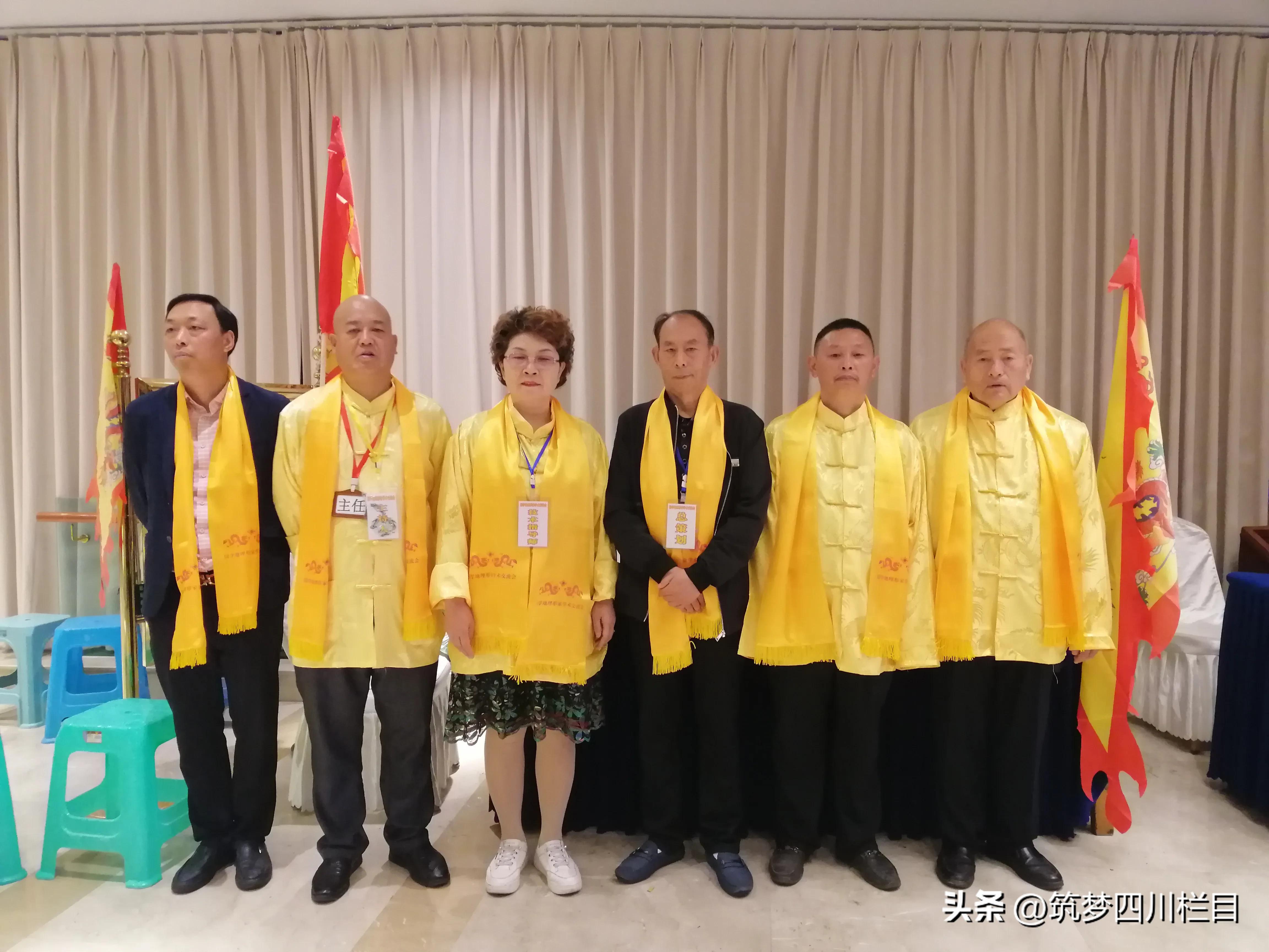 地理界学术会议,第六届全国定量遥感学术论坛