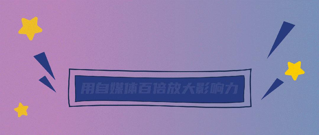 口播脚本模板,自媒体新手口播哪些内容