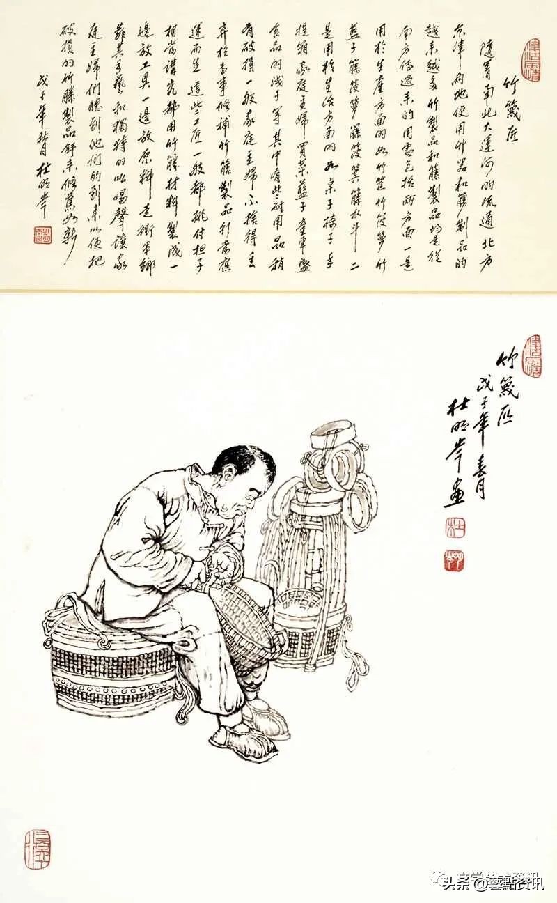 杜明岑《津沽三百六十行》第二辑：市井服务、农耕行旅、旧俗篇