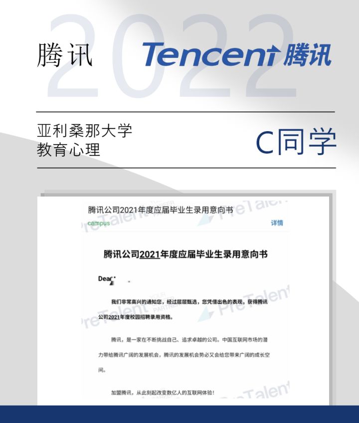 毁offer潮来袭！应届生大型“团灭”现场，各大厂紧急“清理”