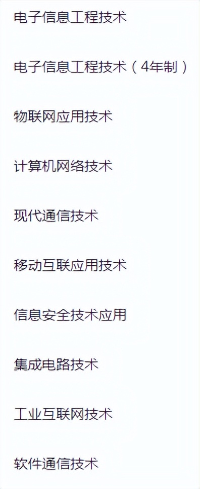 深圳职业技术学院招中专的吗,深圳职业技术学院简介介绍