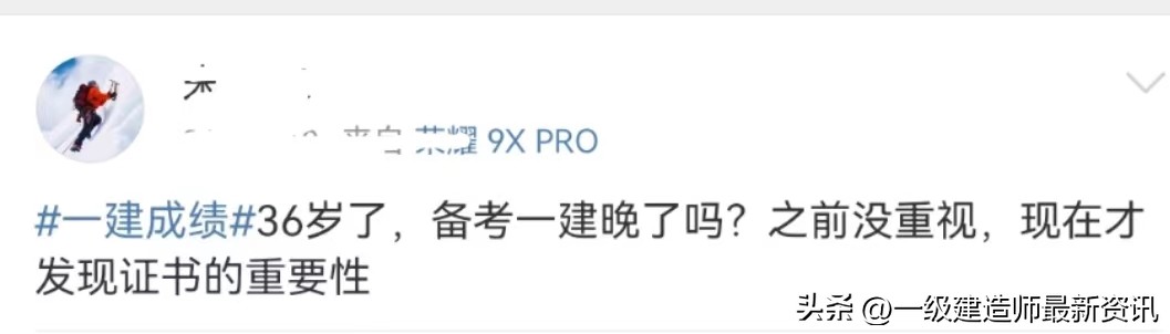 不懂施工有一级建造师证书有用吗,关于一级建造师证书的作用