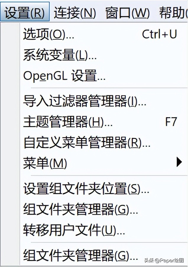 好用的科研绘图软件流程图,科研绘图软件机制图
