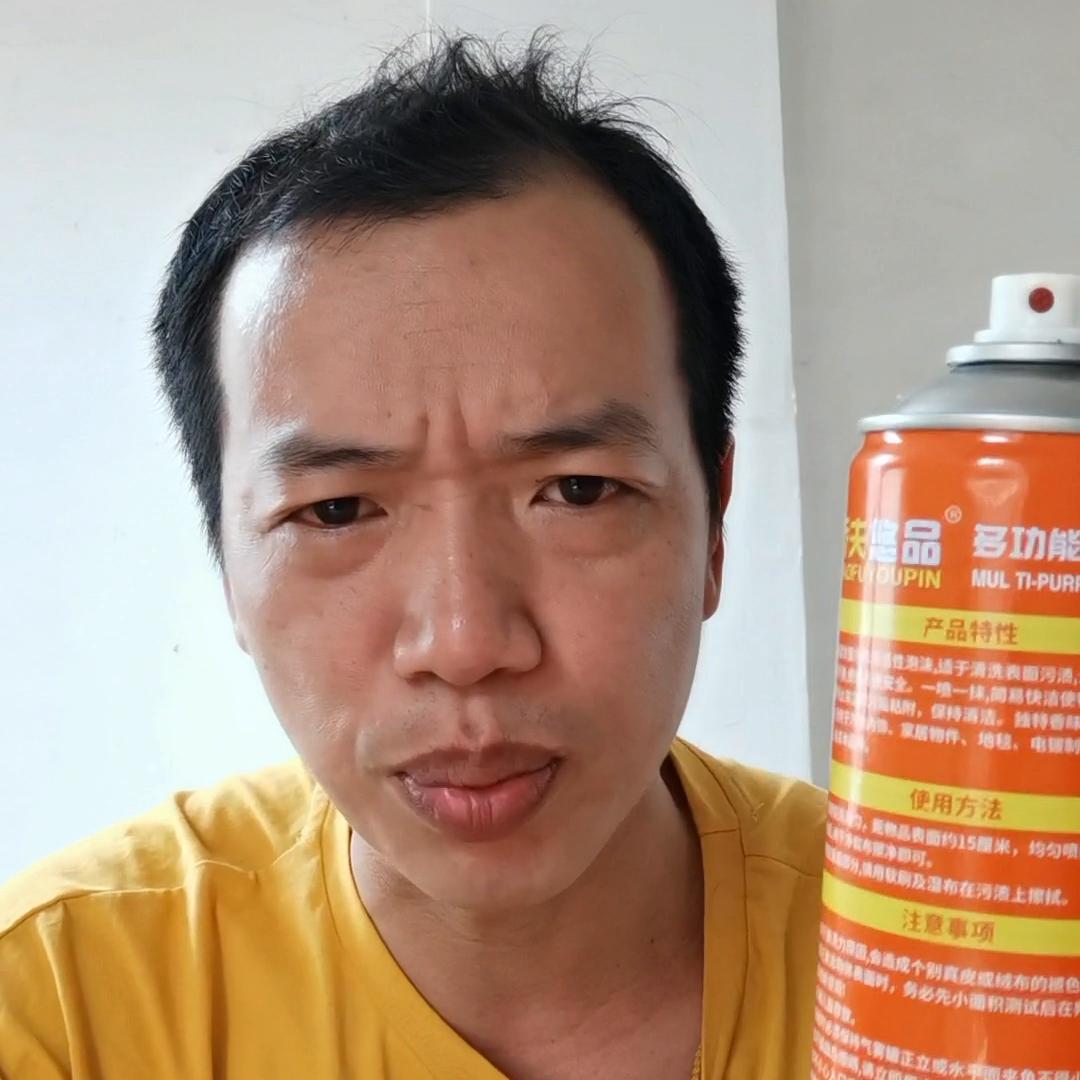 我卖神奇泡沫，我赚了一个亿#