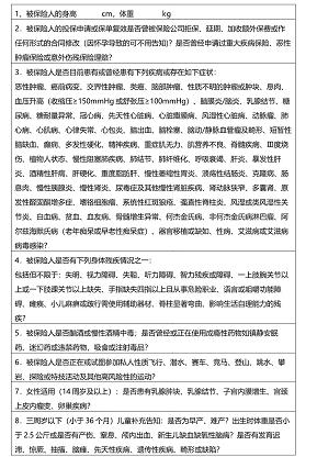 增额终身寿测评对比,增额寿年金险测评