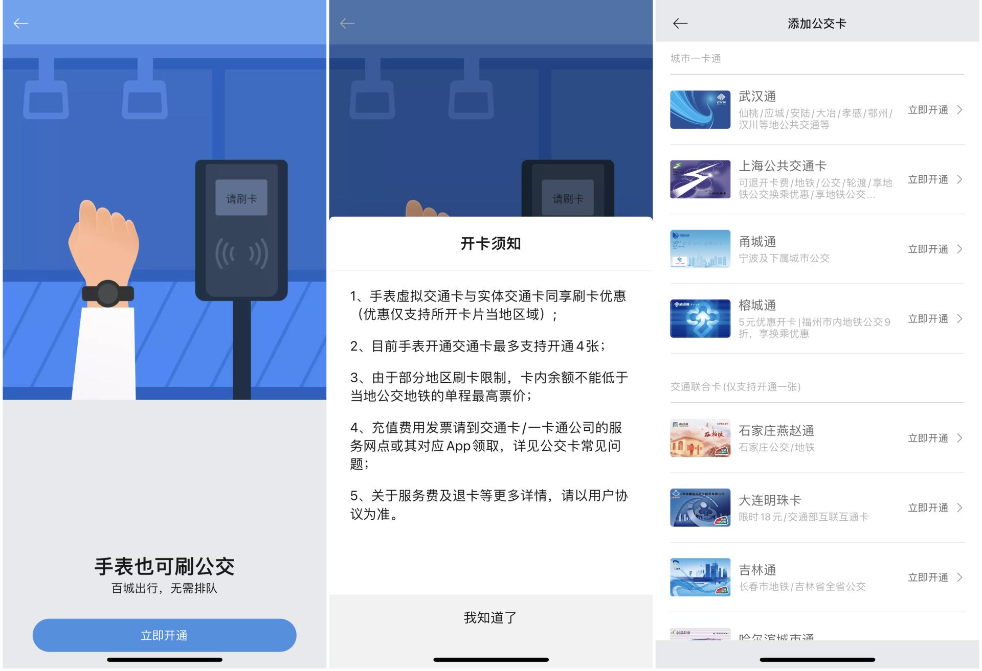 有性价比的智能手表,有颜值智能手表