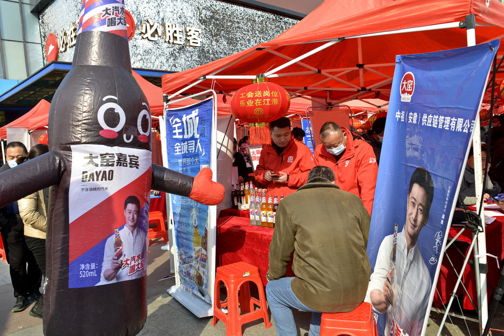 工会就业扶贫招聘会,工会送岗招聘活动方案