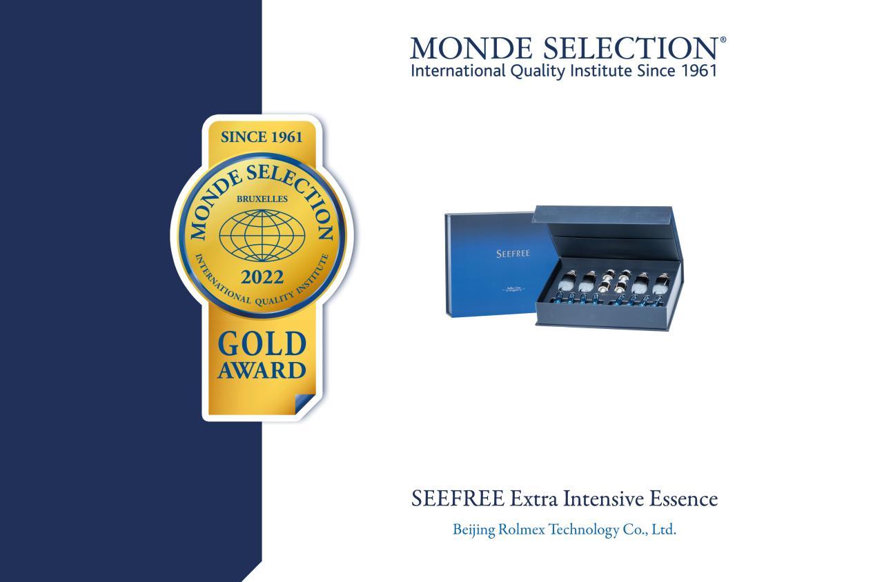 罗麦科技的产品,罗麦科技怎么样