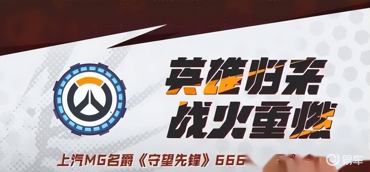 细数游戏的梦幻联动！汽车电竞碰撞火花，地标祝福点亮三亚海棠湾