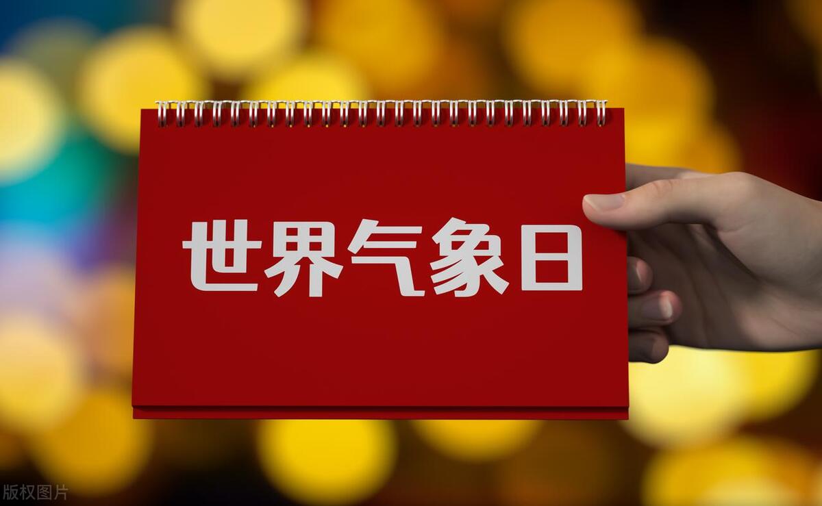 世界（中国）节假纪念日简表（一）