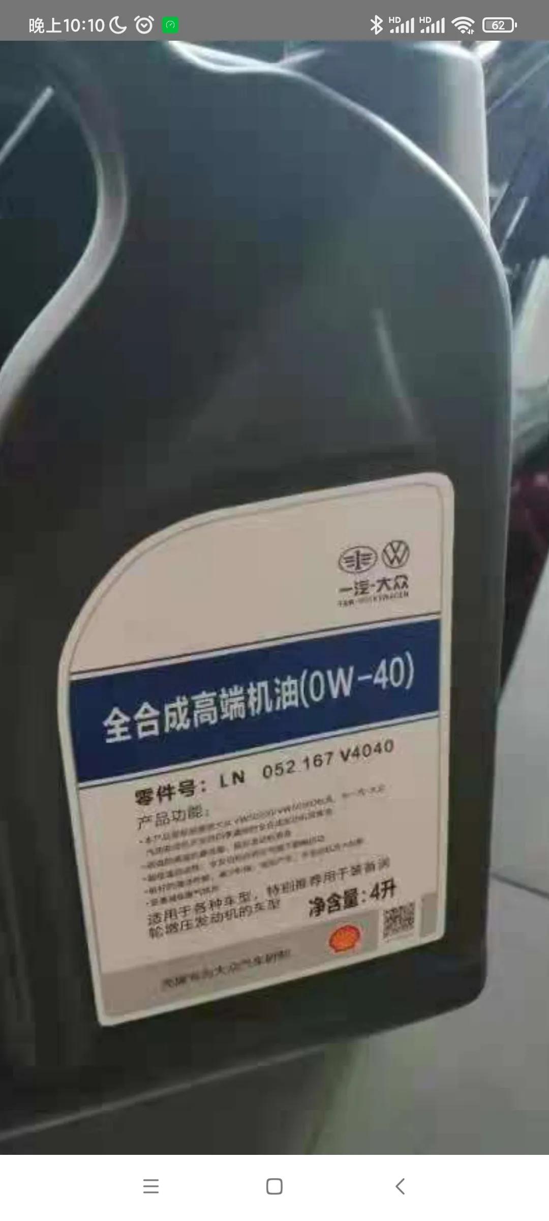 汽车的机油是润滑油么,汽车的血液