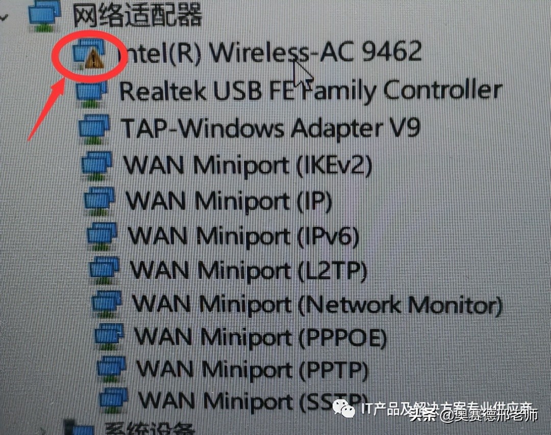 无线网卡问题有哪些,无线网卡坏了提示什么情况