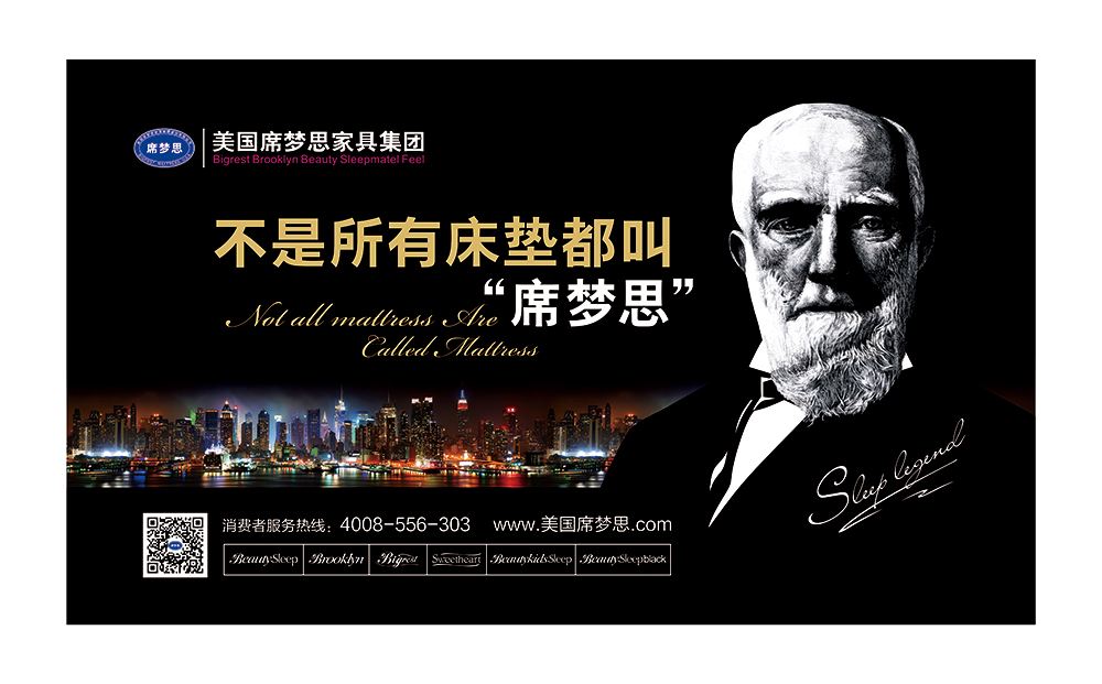 30公分床垫品牌排行榜前十名,30公分床垫推荐性价比高的