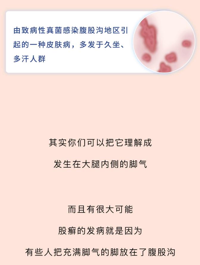 大腿里侧发黑发痒怎么办,大腿两侧发痒变黑用什么药