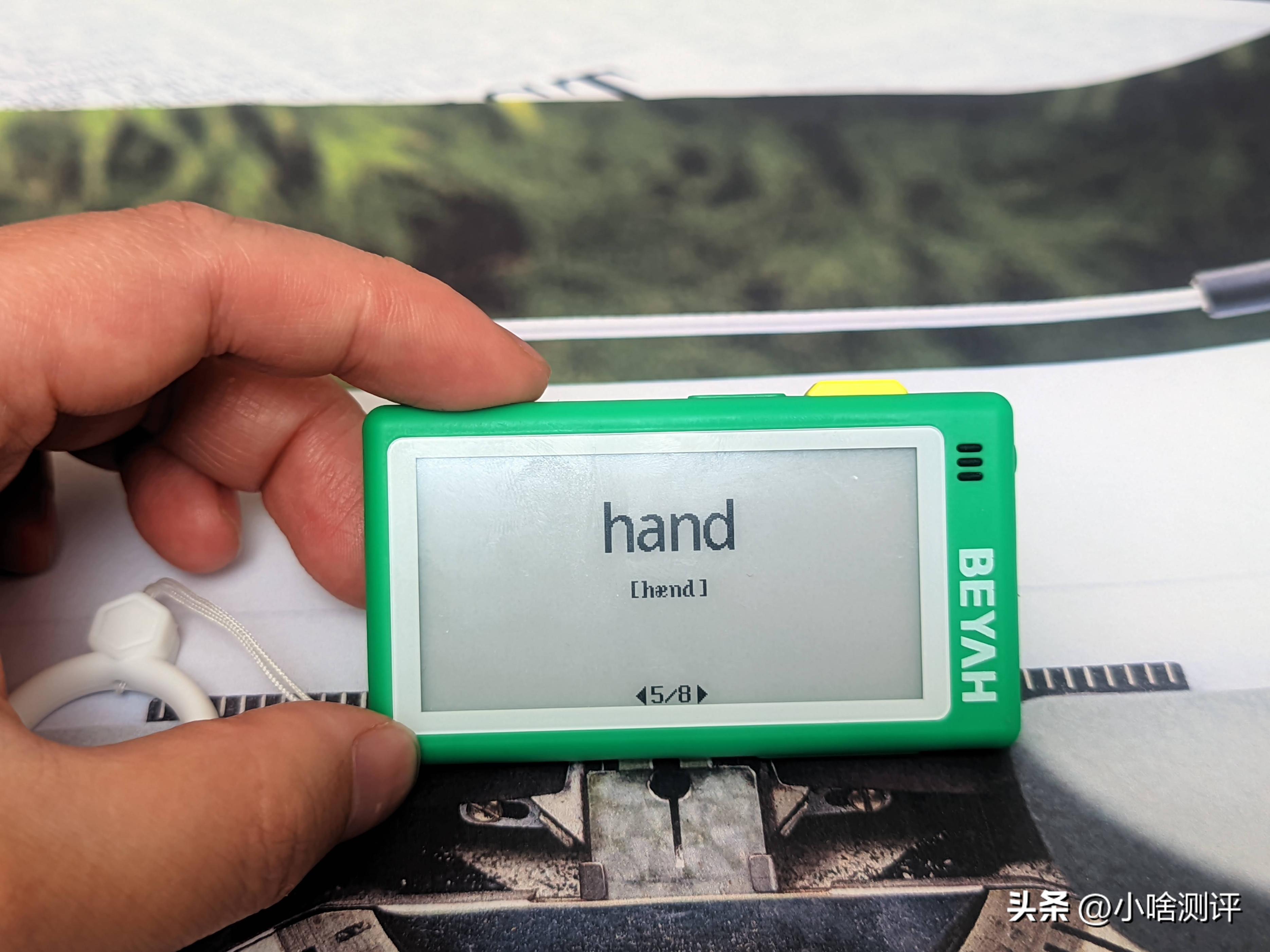 全面屏资源丰富、外教发音、离线可用，背单词用背呀电子单词卡D1