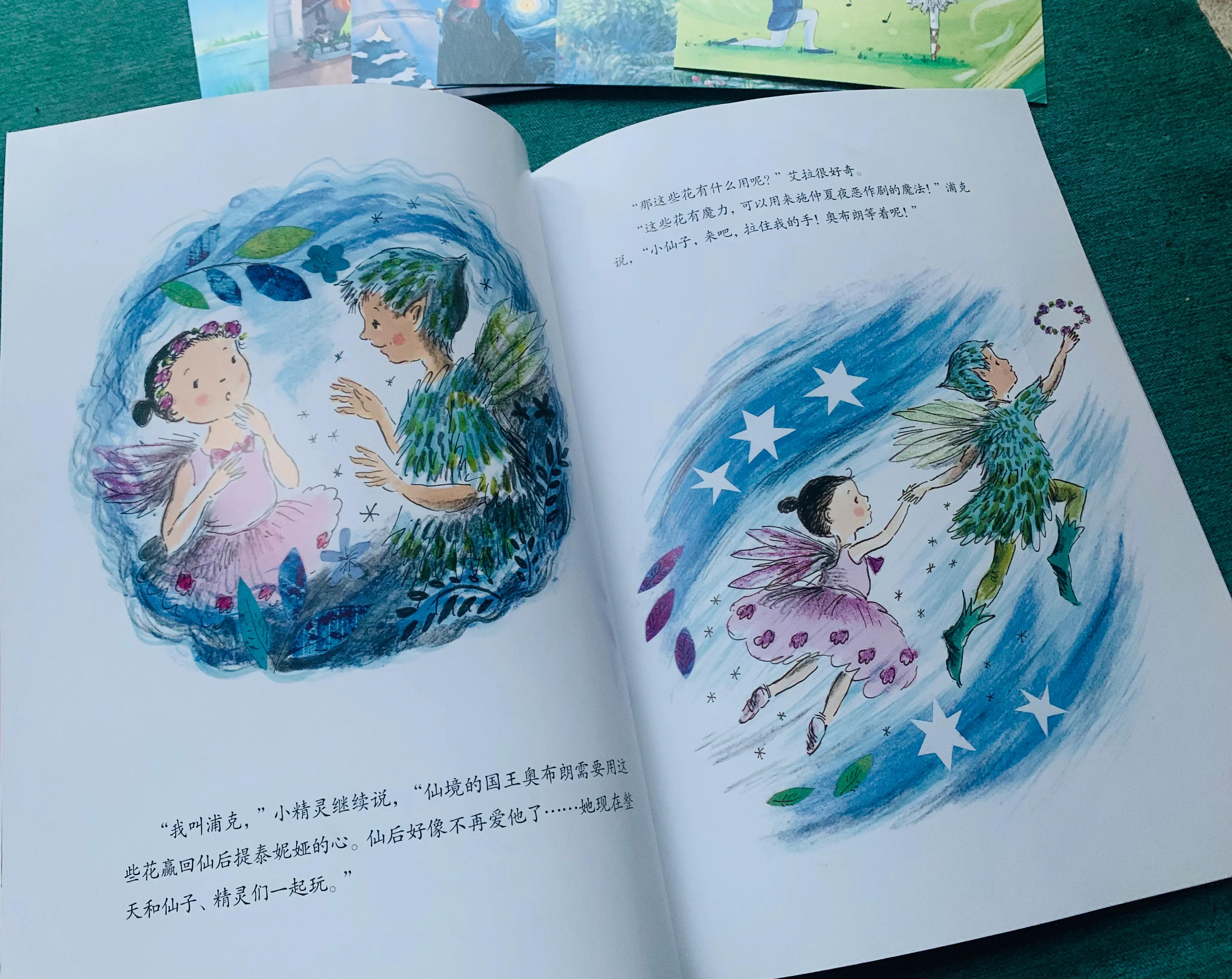 关于芭蕾的绘本,世界顶级艺术启蒙绘本