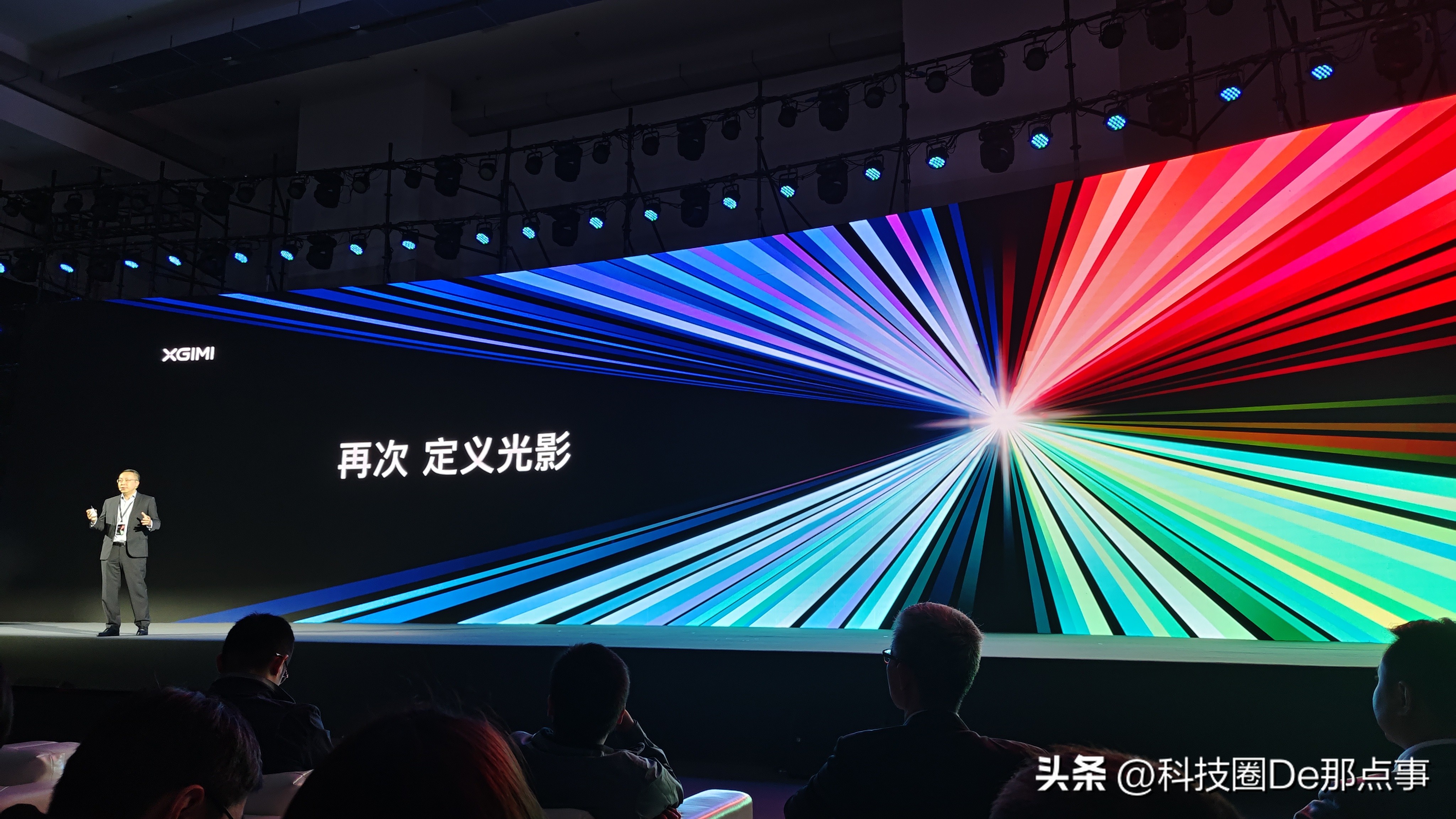 破界and光聚艺术魅力就是那个“味儿”极米多场景产品发布