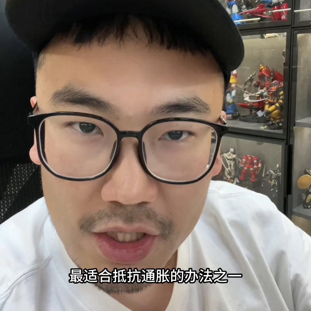 通缩适合买理财产品吗,0元购抵御通胀