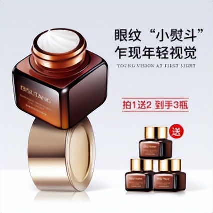 你用过什么样的国货眼霜最好,国货淡化眼纹的眼霜推荐