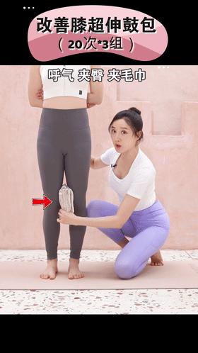 膝盖内侧鼓包怎么快速变直,膝盖外翻内侧鼓包如何消除