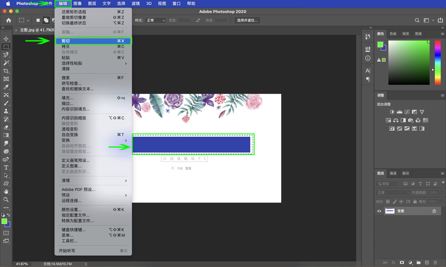 ps快速复制的实用小技巧,ps基础教学复制图层