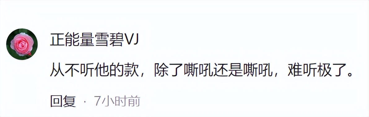 华晨宇综艺爆料,华晨宇综艺澄清