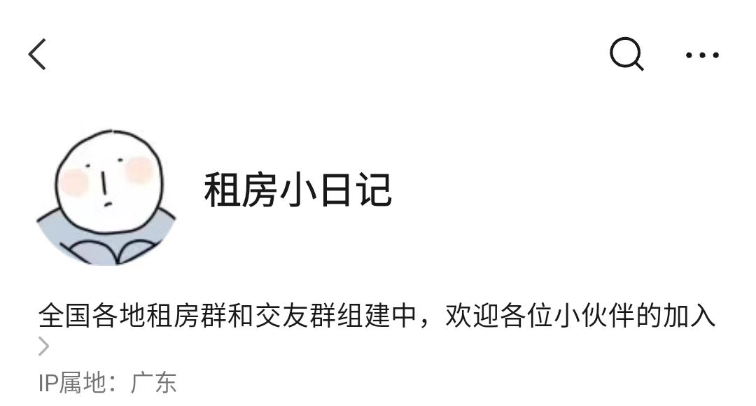 如何在深圳租到廉价房,深圳如何租到合适房