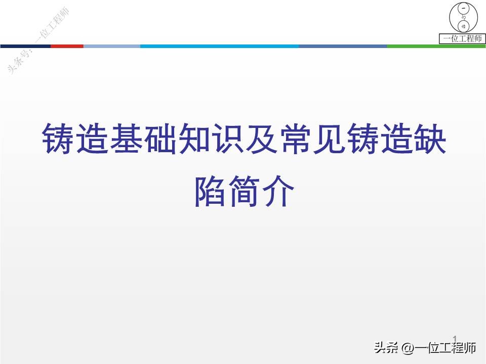 离心铸管缺陷分析与防止,离心铸造的缺陷如何解决
