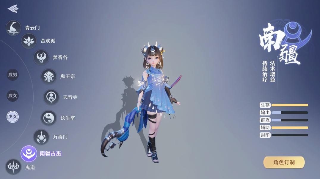 梦幻新诛仙探灵攻略山河殿,梦幻新诛仙盛世山河