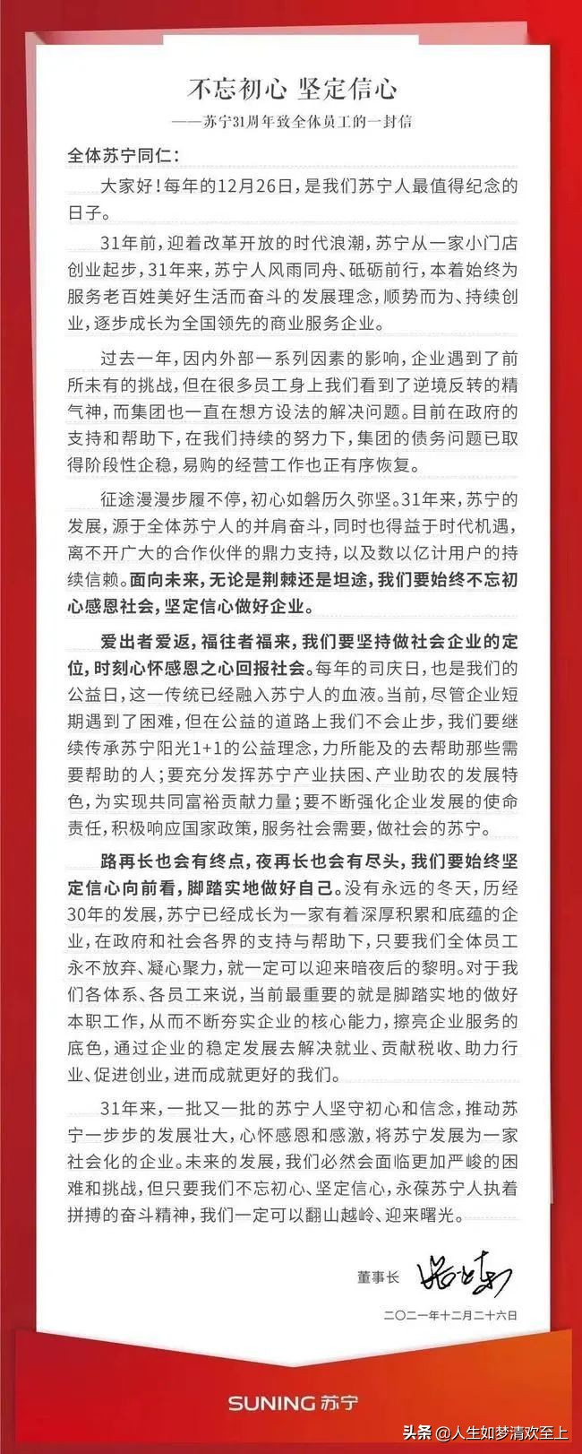 今日联合国新闻热点大事件,近期国内外新闻热点大事件