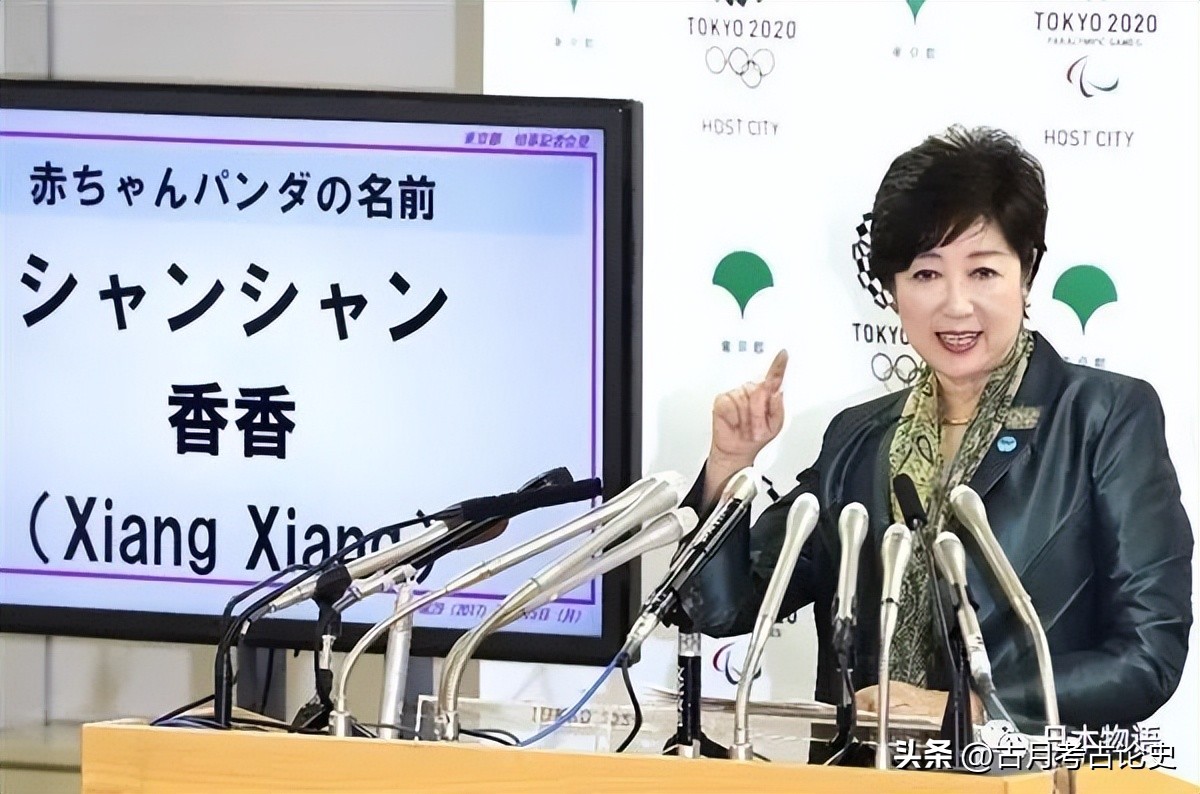 旅日大熊猫回国日本人反应,四只旅日大熊猫陆续归国