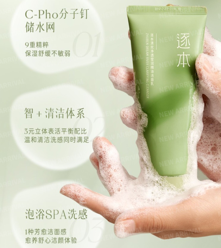 平价美白精华春日来信,春日来信vc美白精华测评