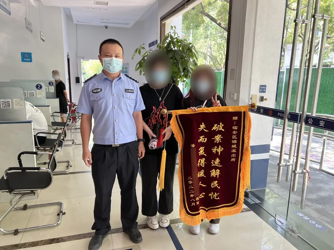 女子被骗24万民警辗转抓捕嫌疑人,女子网购被骗16万警方帮追回