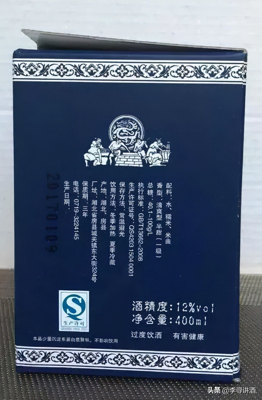 品酒笔记||为什么我们干不过日本人？