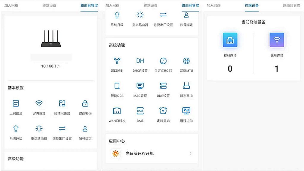 蒲公英路由器x4c插入卡后无网络,蒲公英路由器x4c组网灯不亮